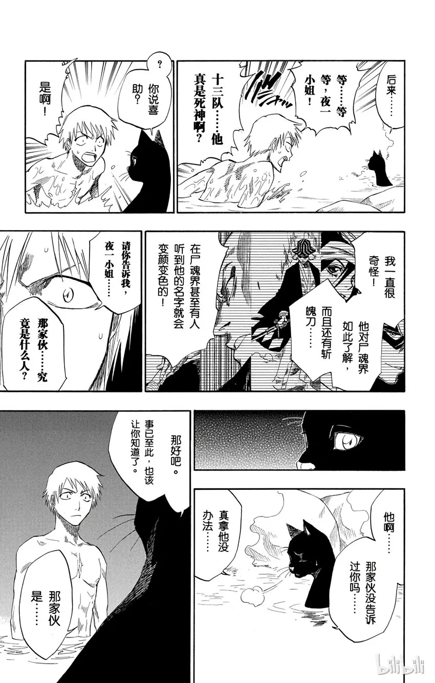 130 第11页