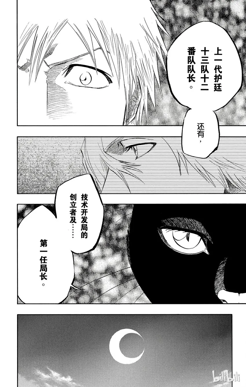 130 第12页