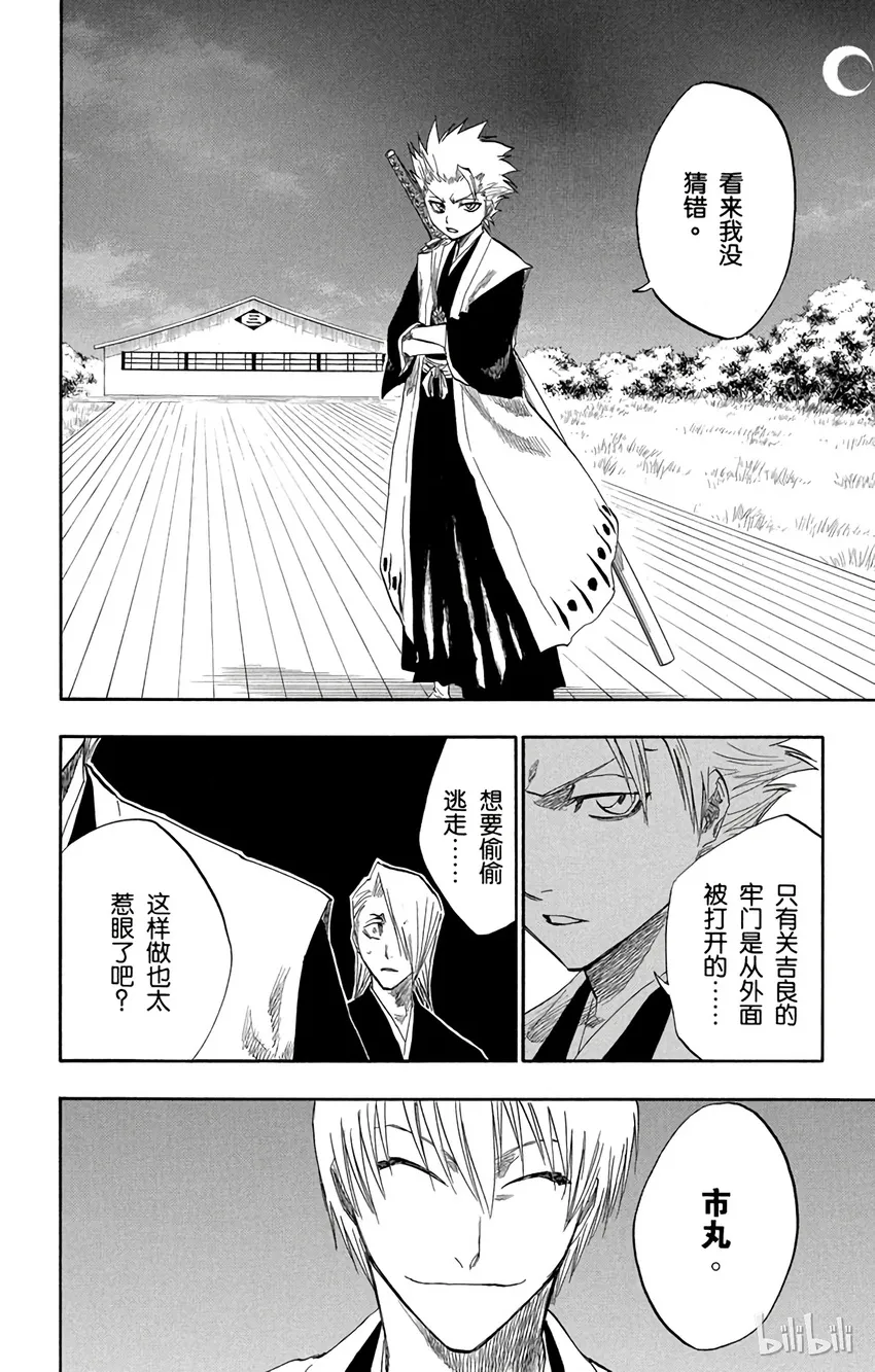 130 第14页