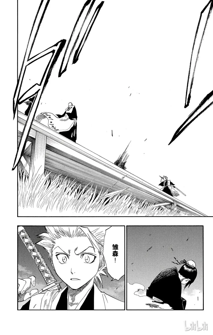 130 第16页