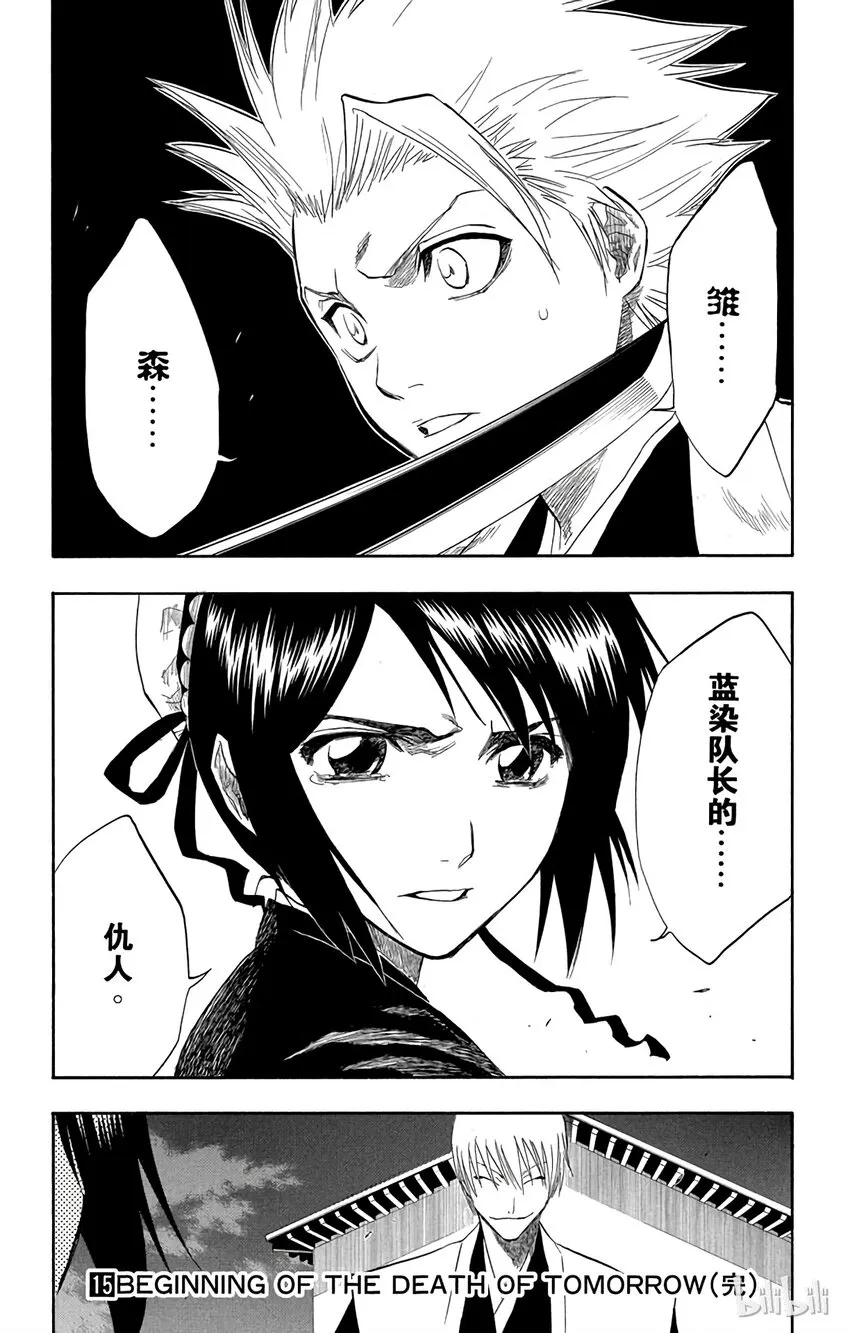 130 第19页