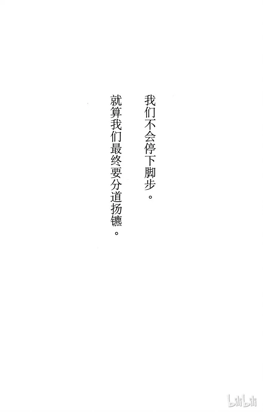 番外篇 -17 第2页