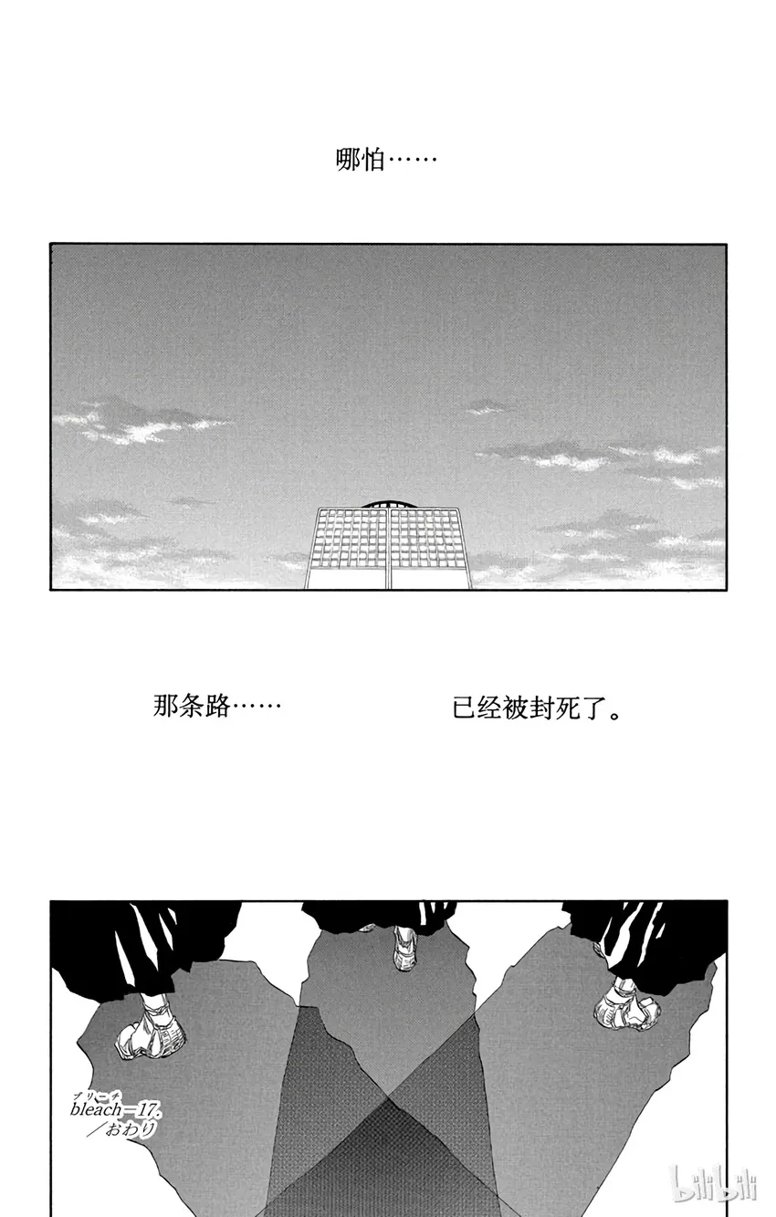 番外篇 -17 第35页