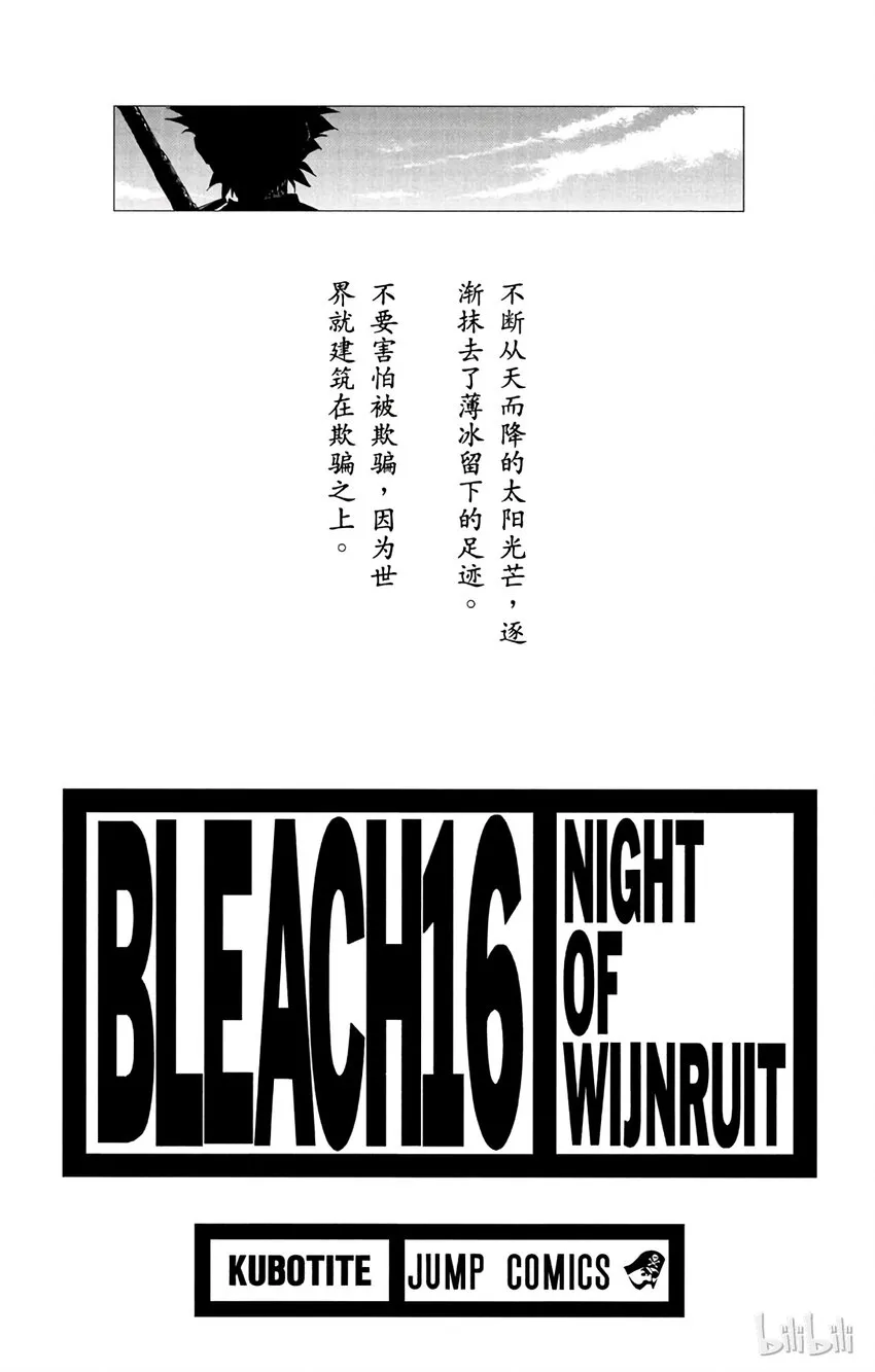 131 第3页