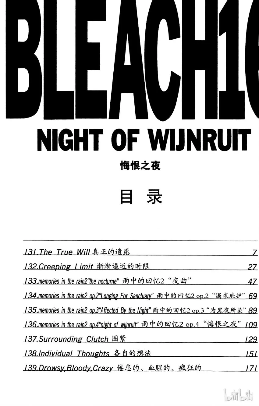 131 第6页