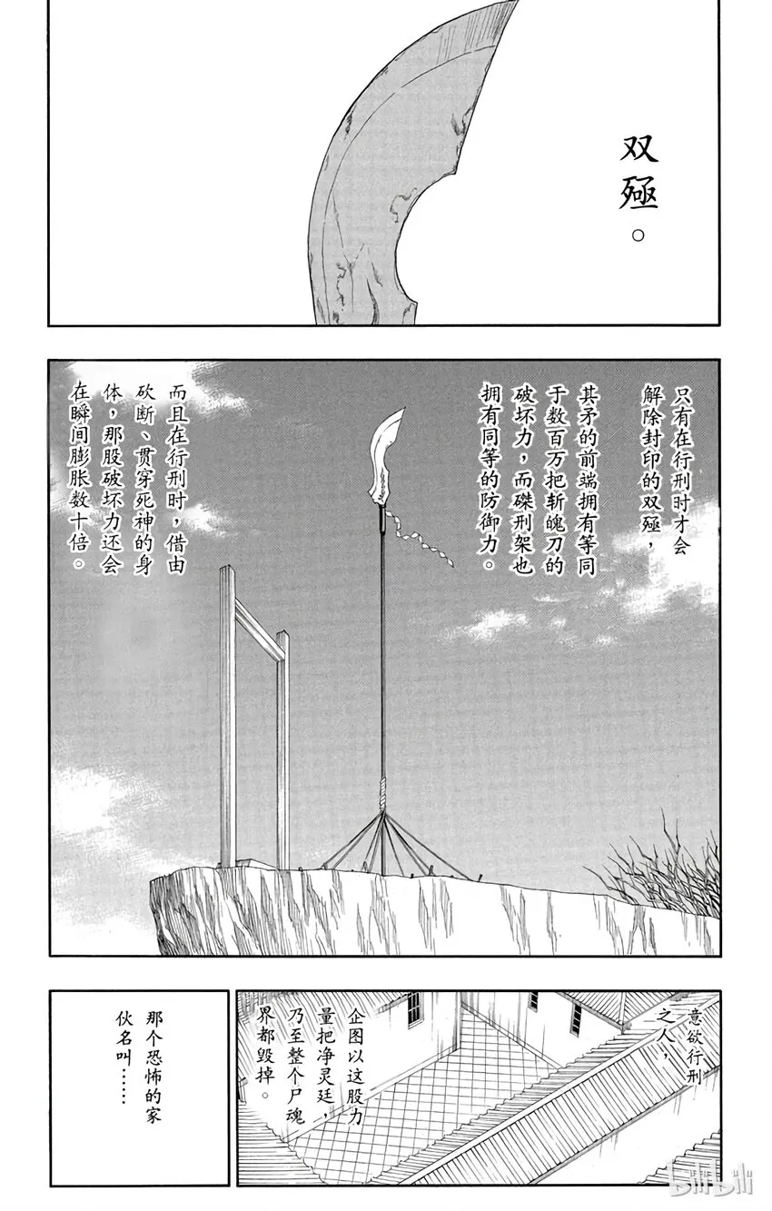 131 第8页