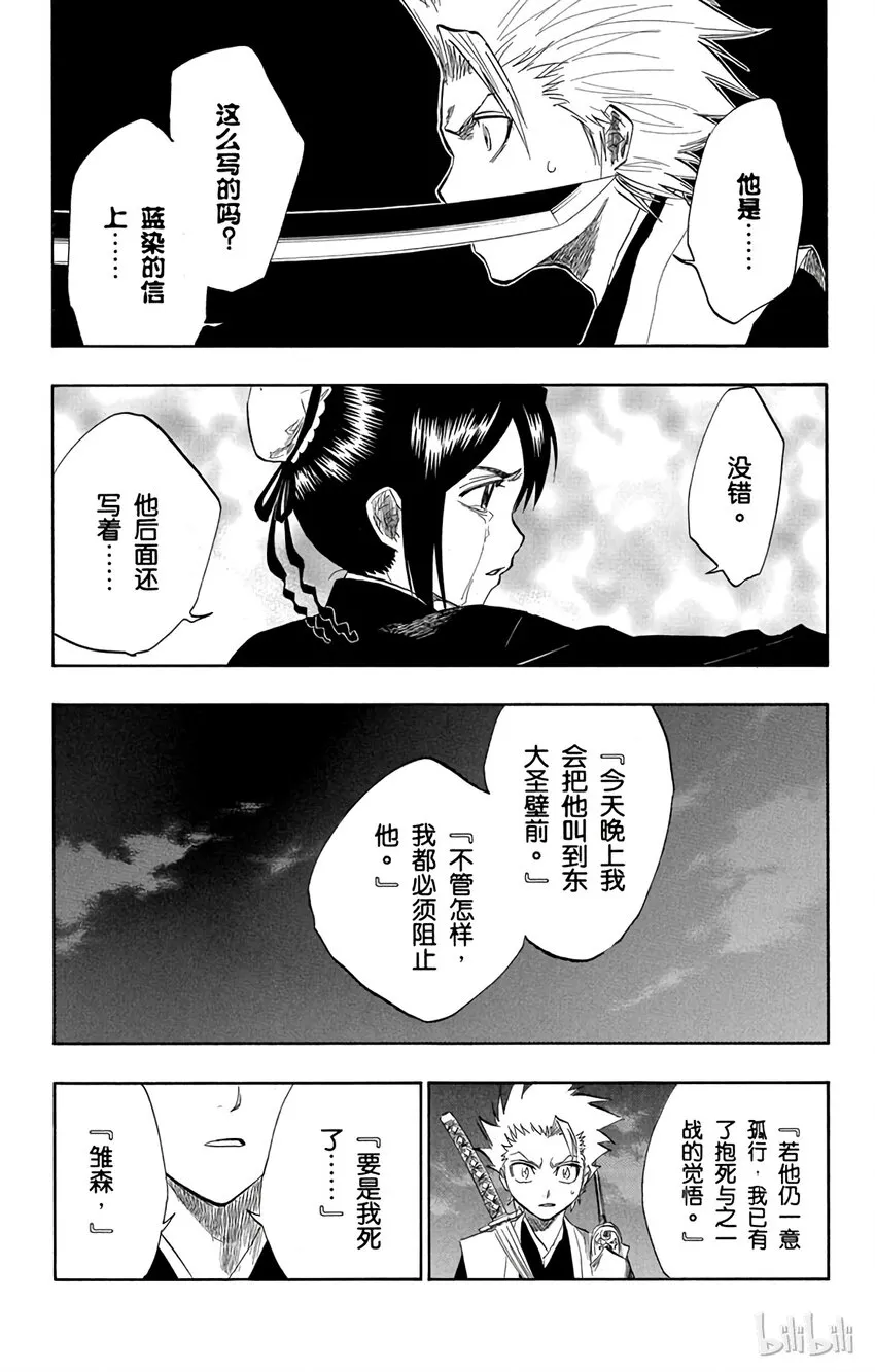 131 第10页