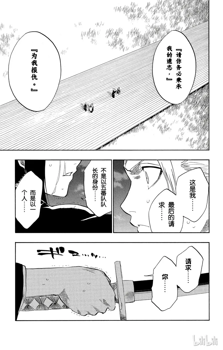 131 第11页
