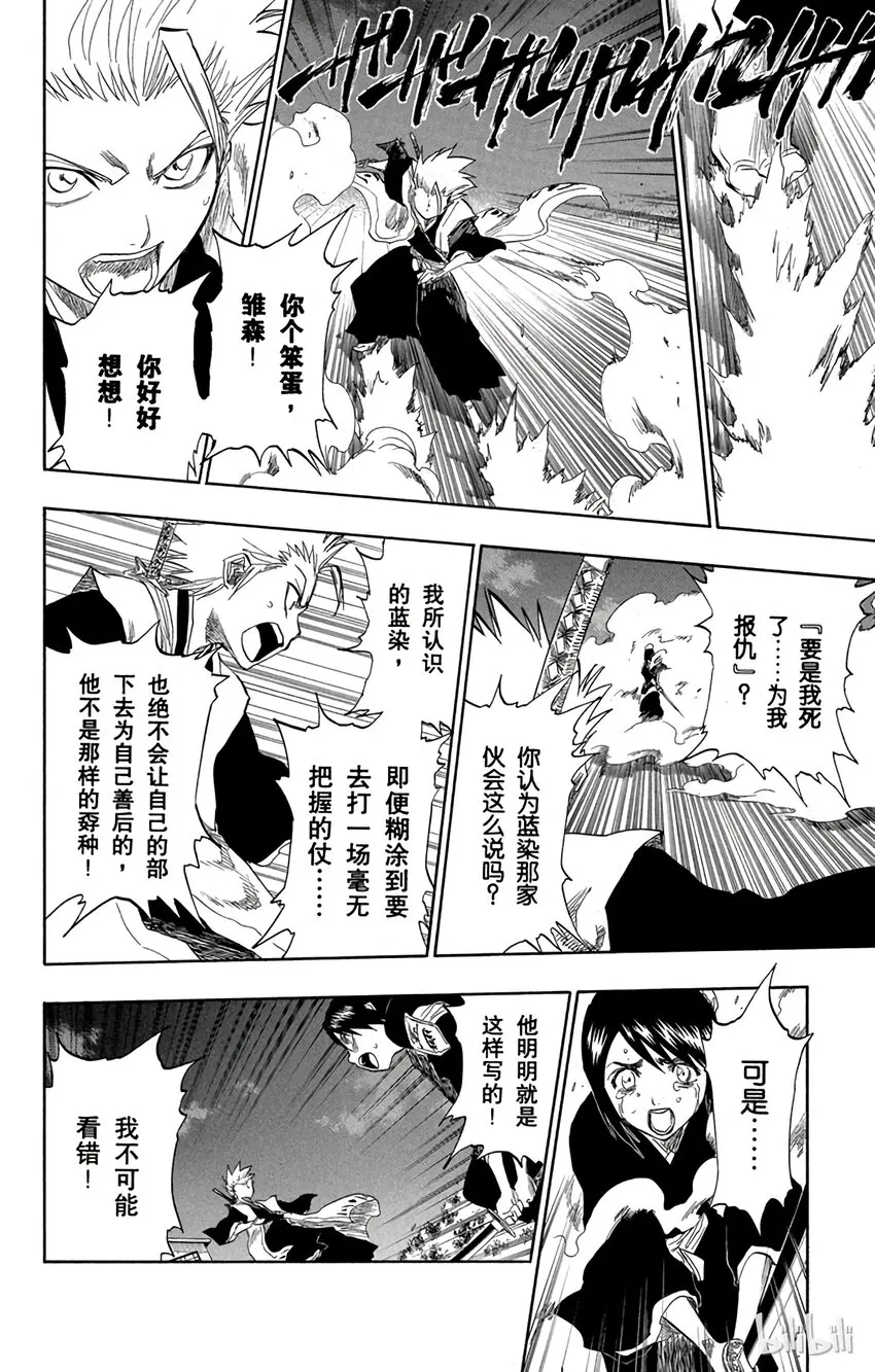 131 第14页