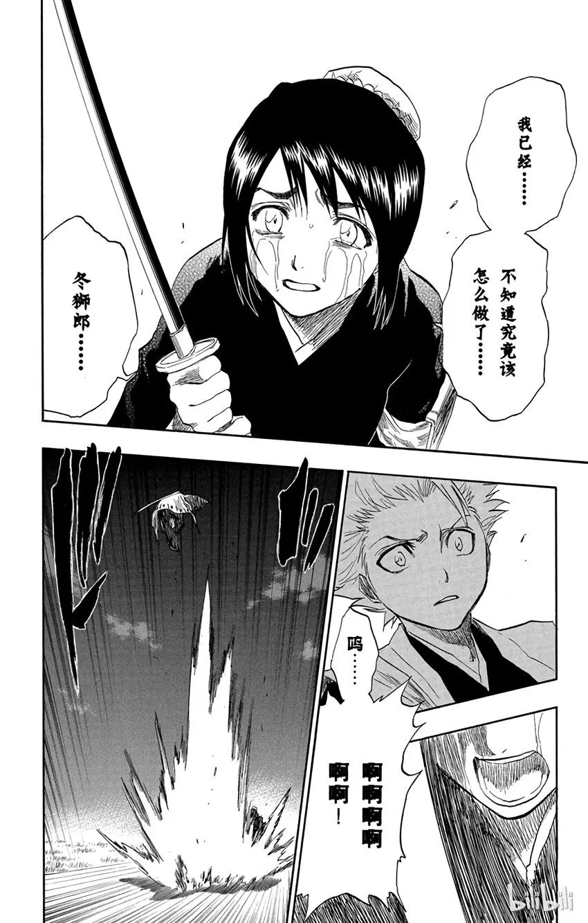 131 第16页