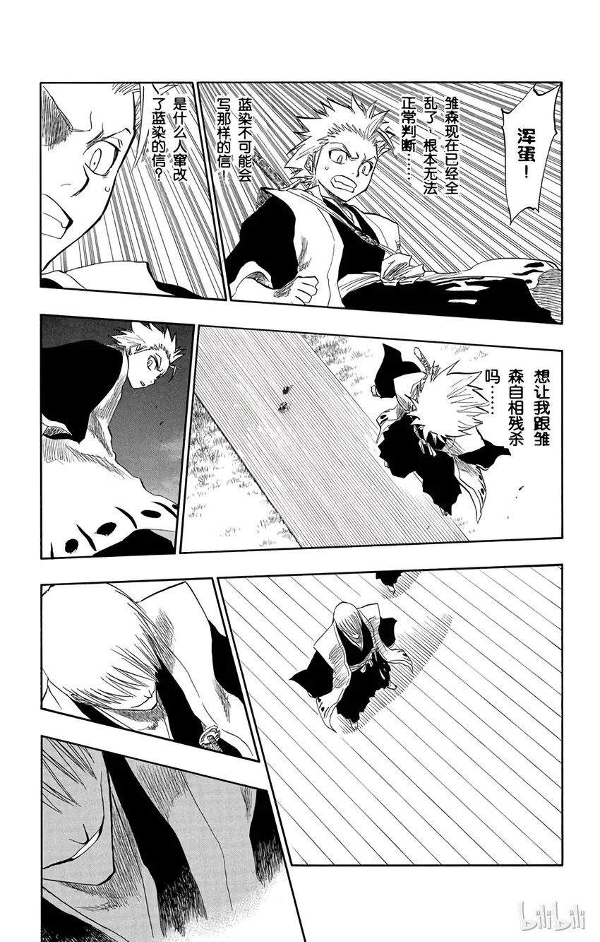 131 第17页