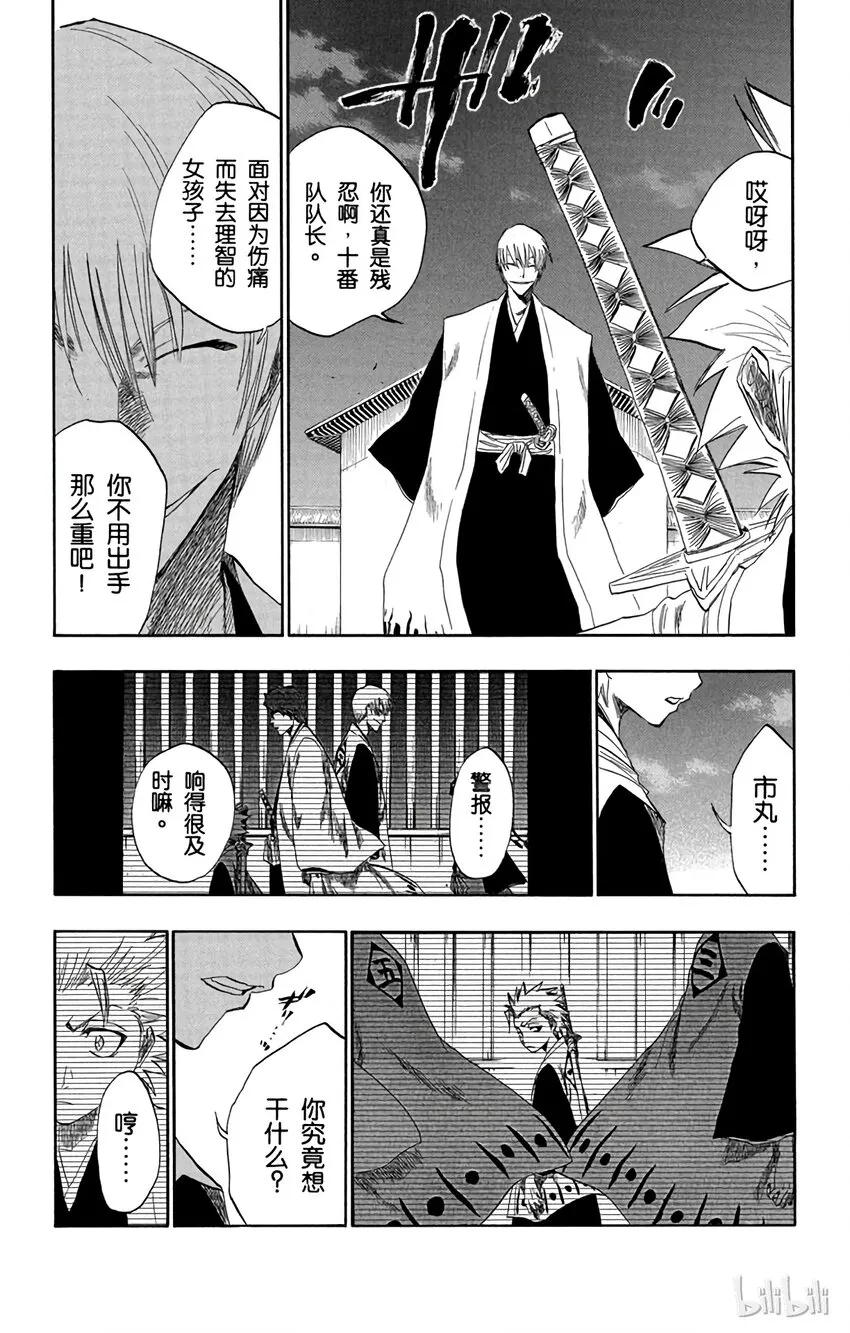 131 第22页