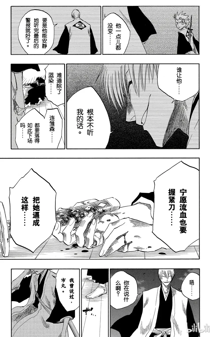 131 第23页