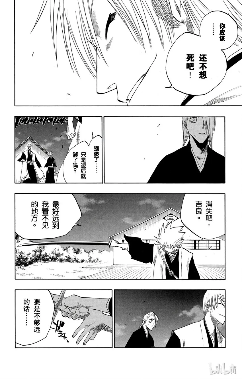 132 第2页
