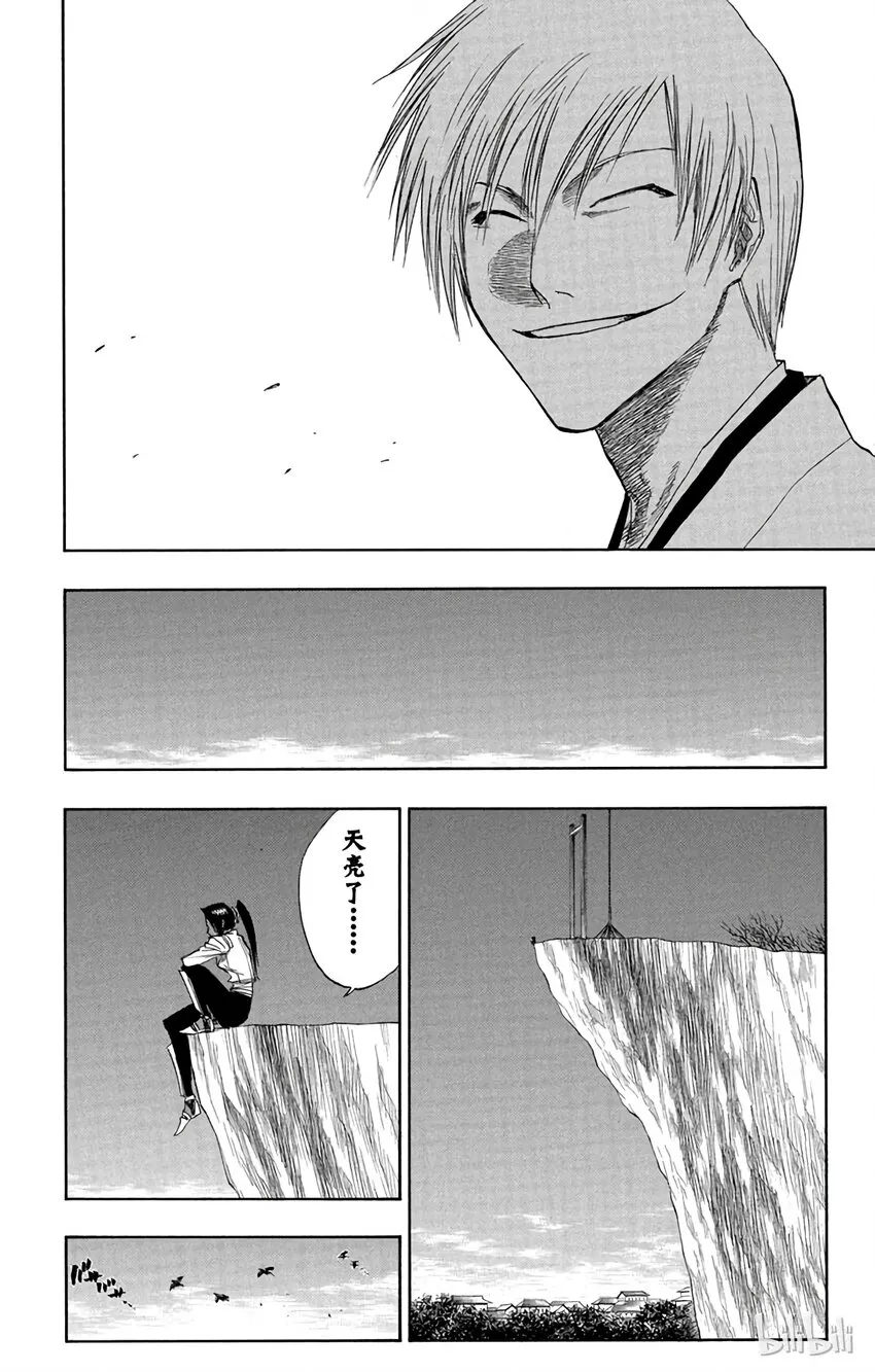 132 第14页