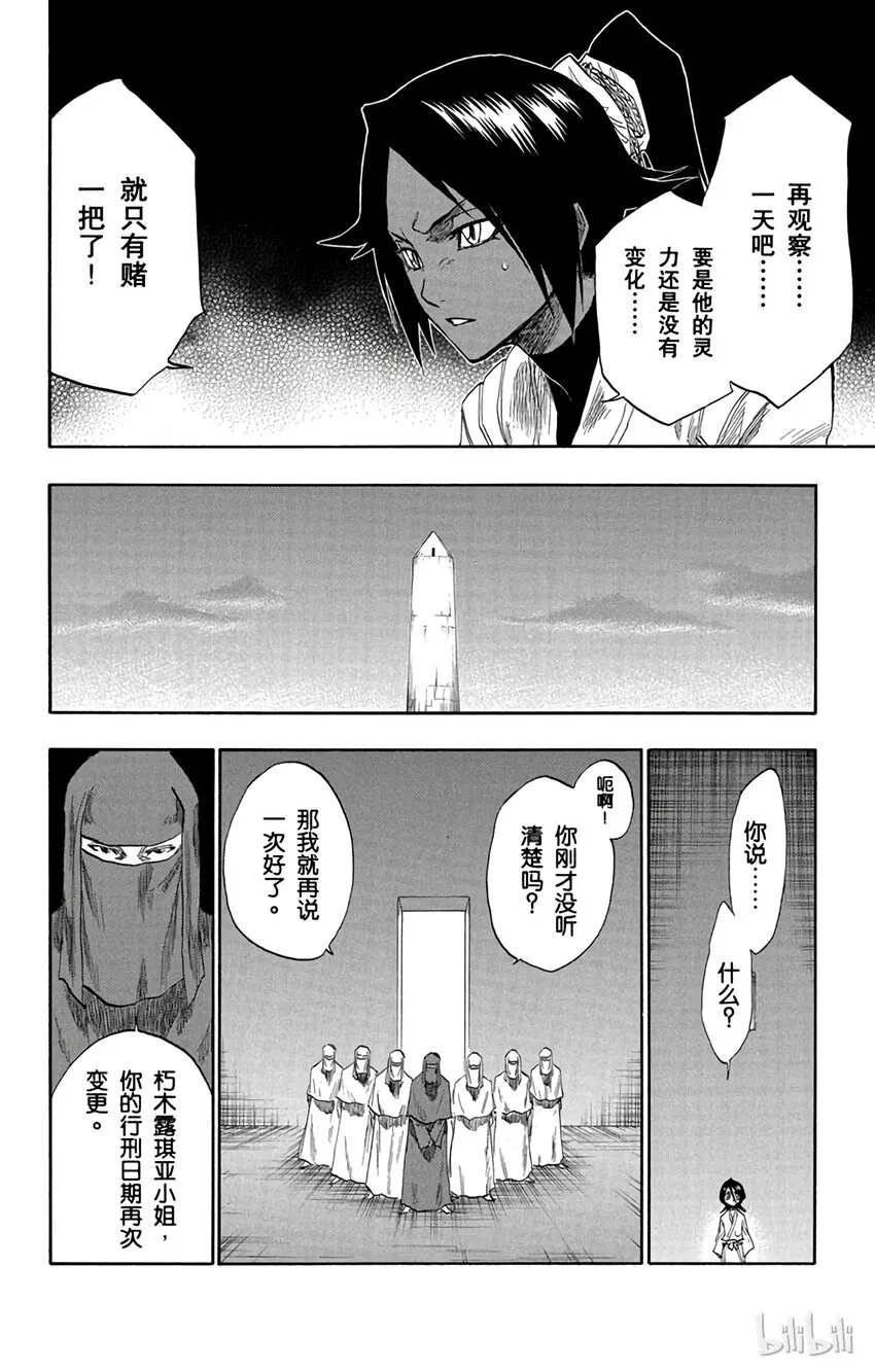 132 第18页
