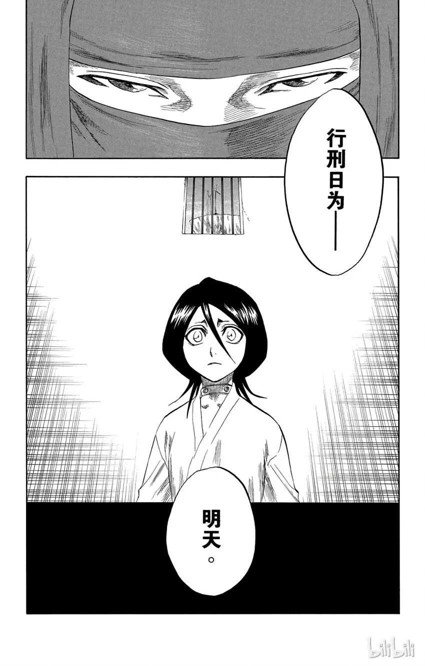 132 第19页