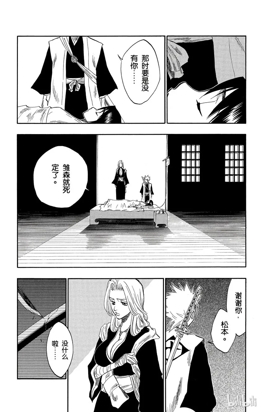133 第2页