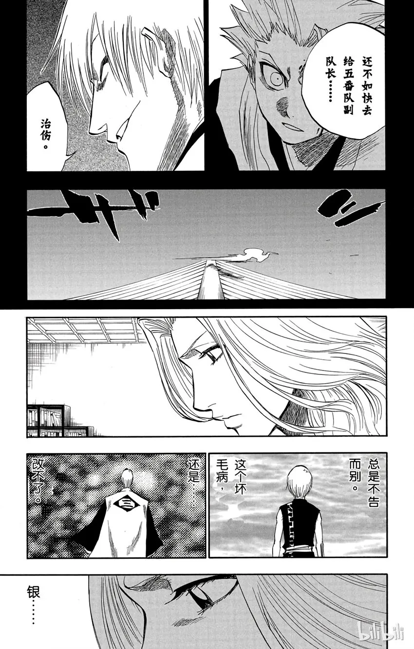 133 第4页