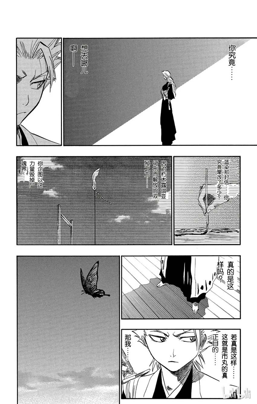 133 第5页