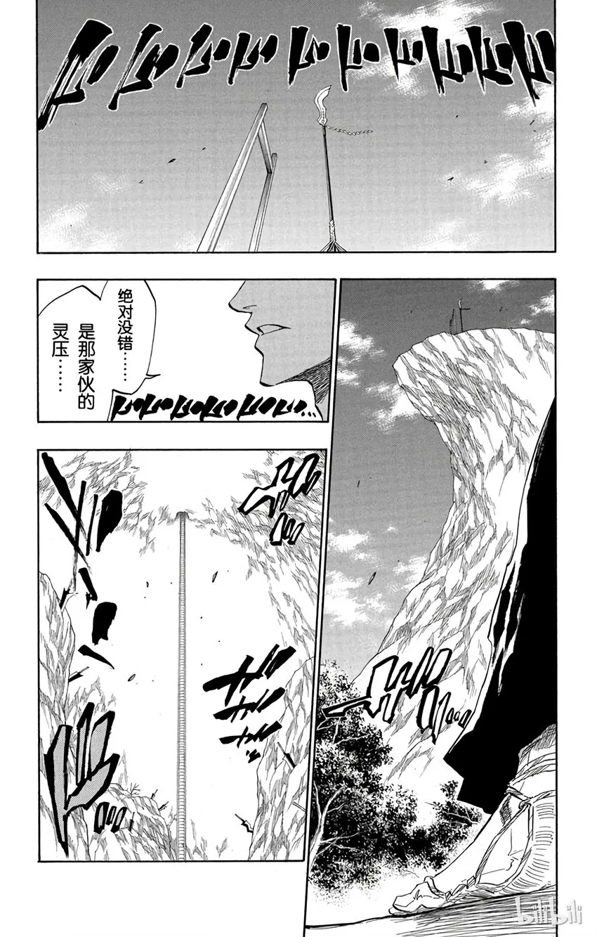133 第8页