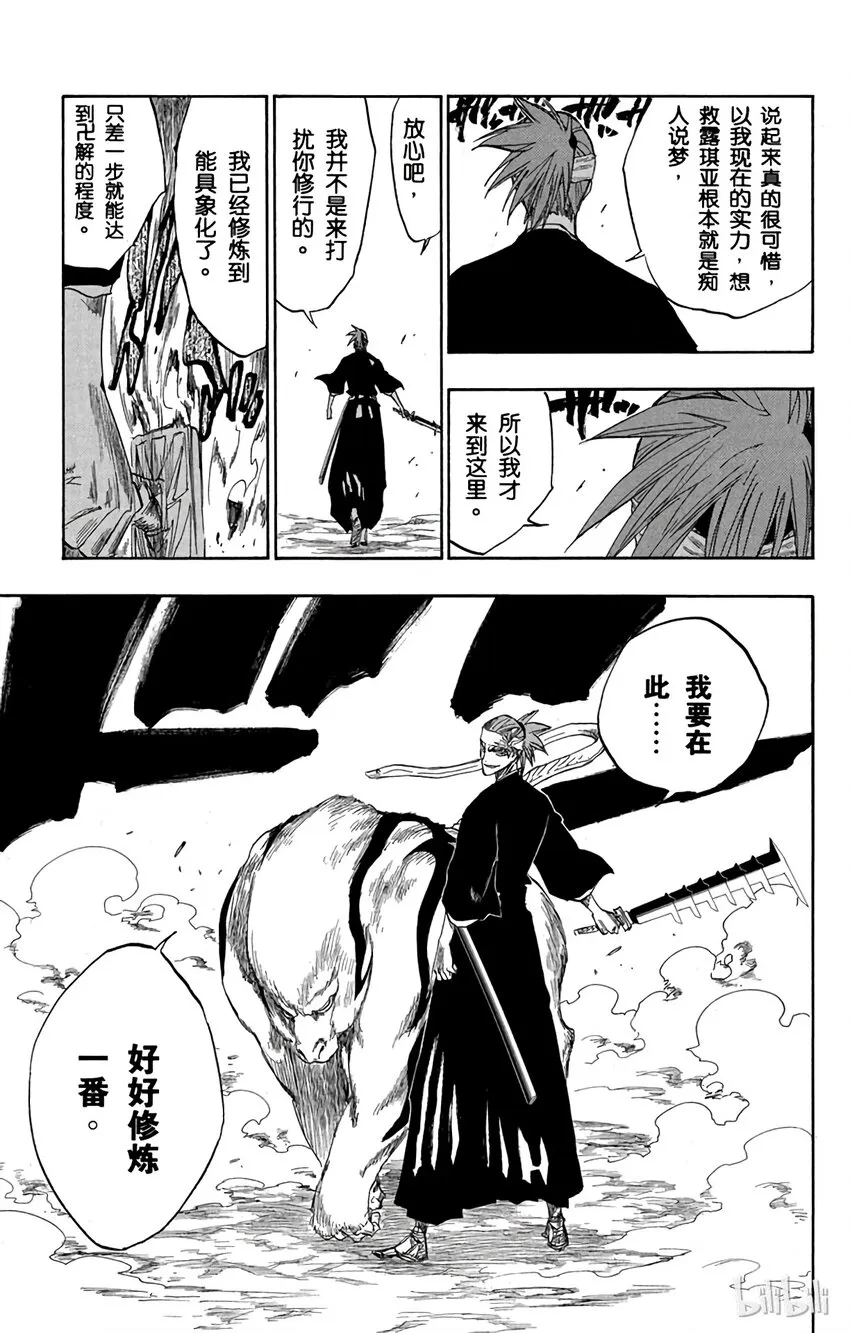 133 第14页