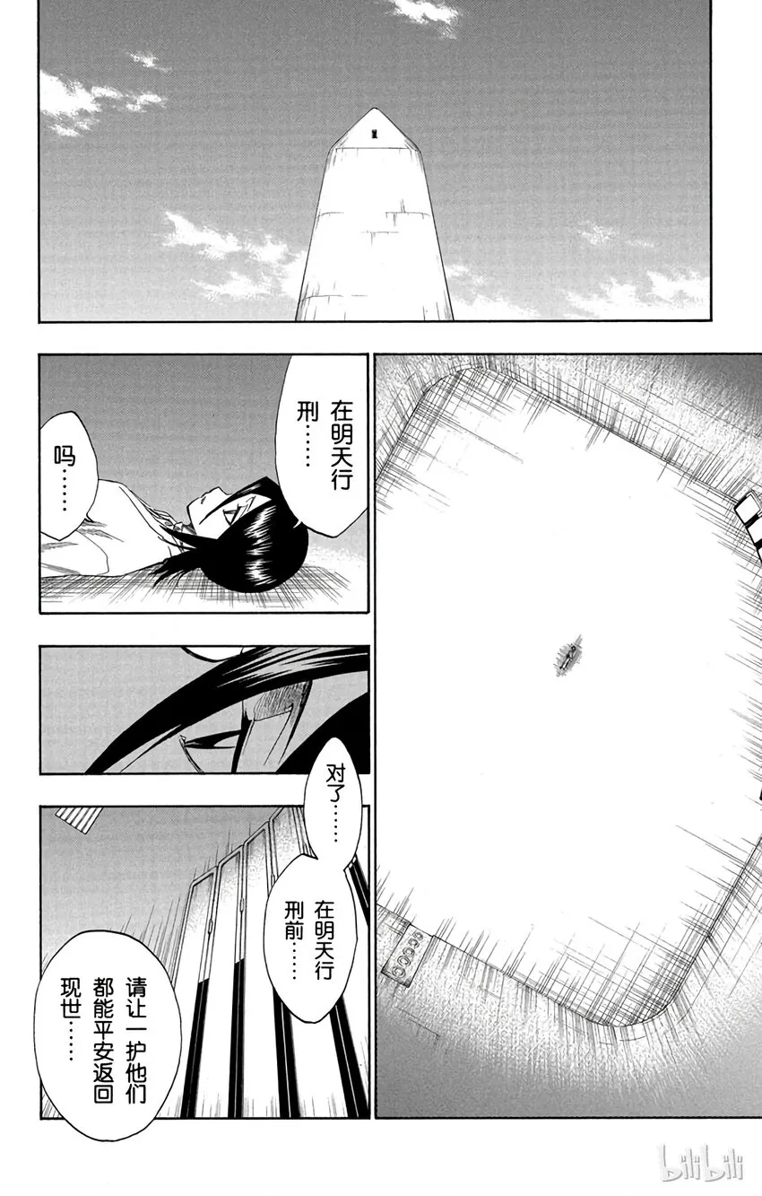 133 第17页