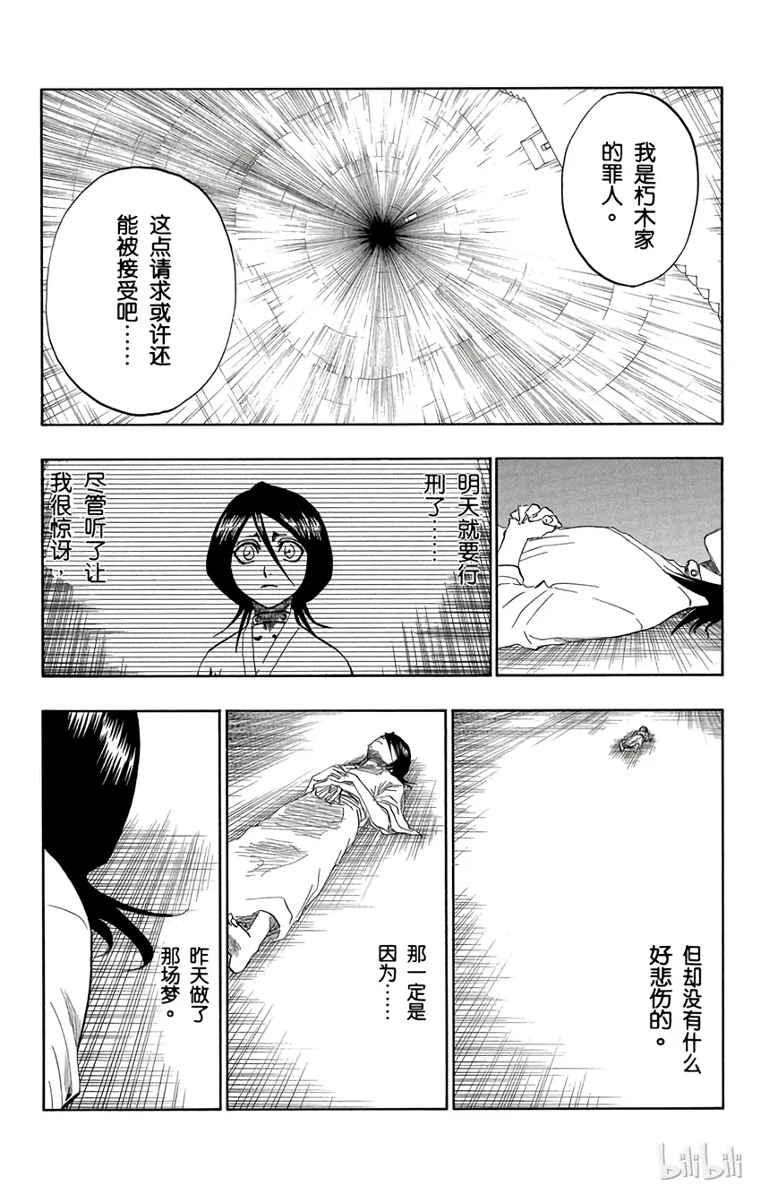 133 第18页
