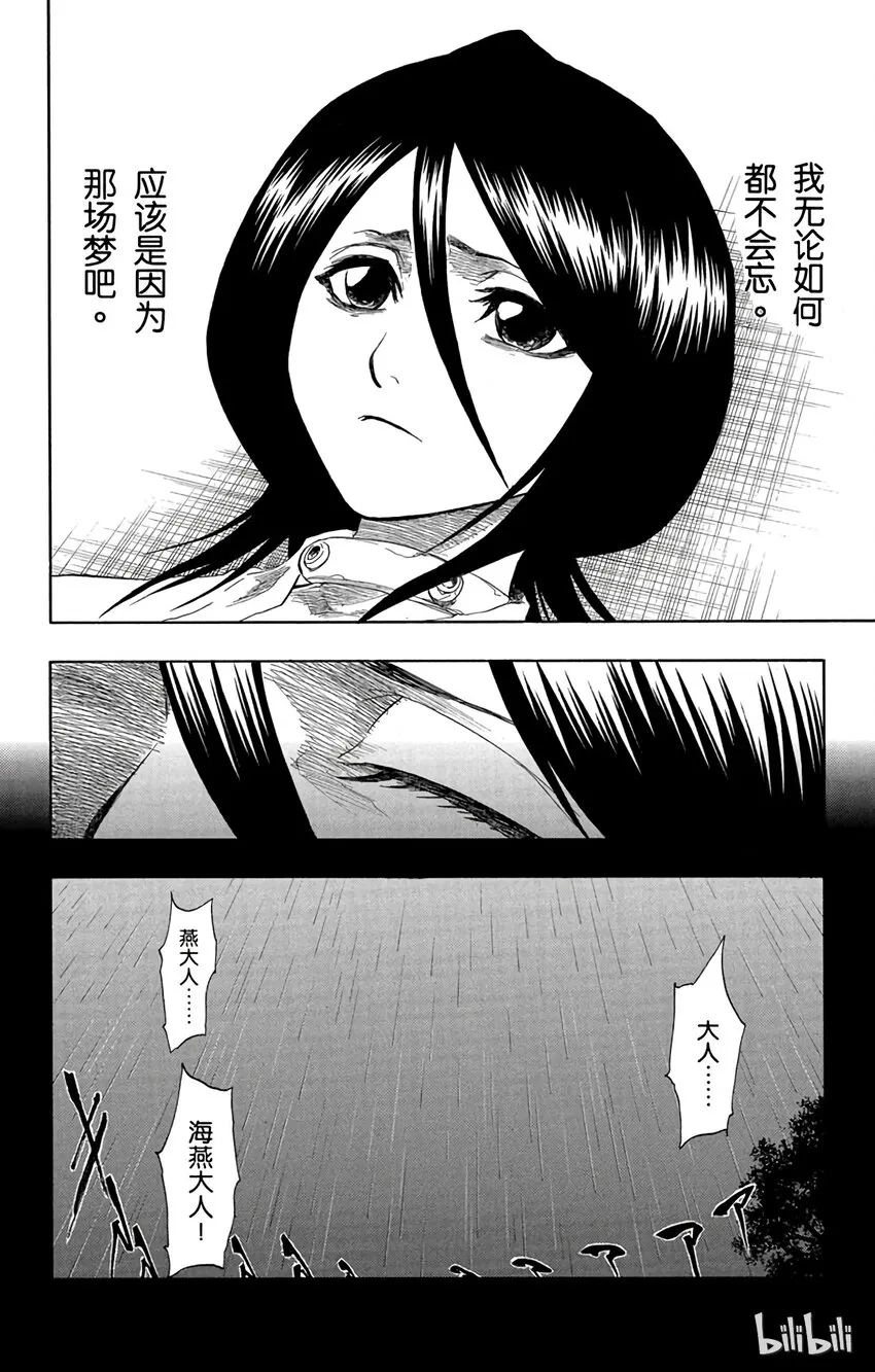 133 第19页