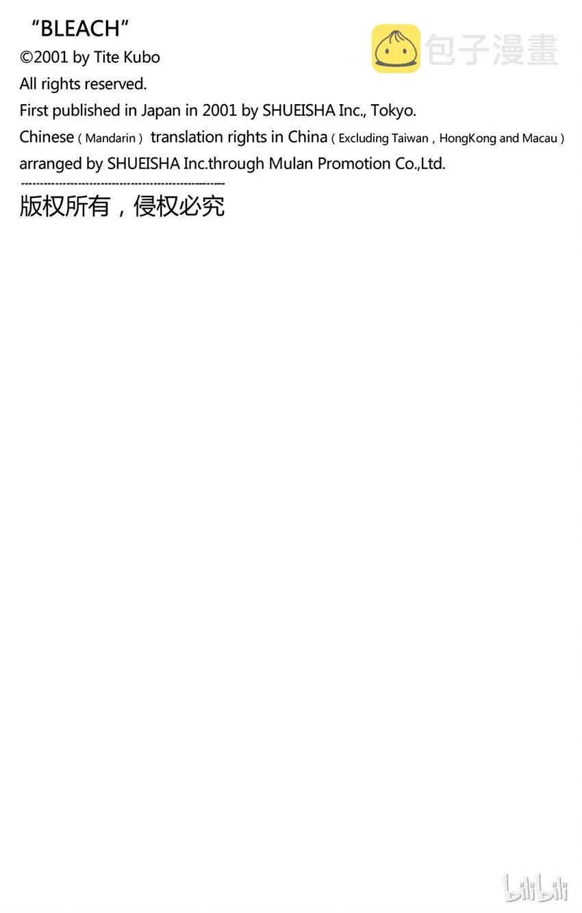 133 第21页