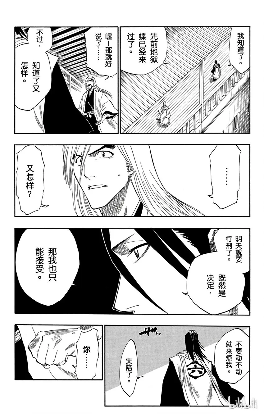 134 第2页