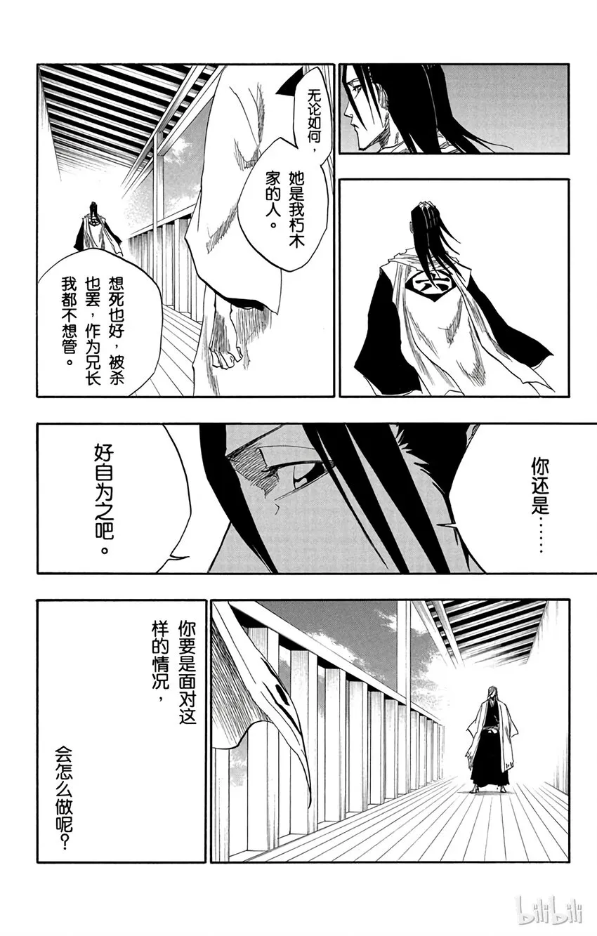 134 第4页