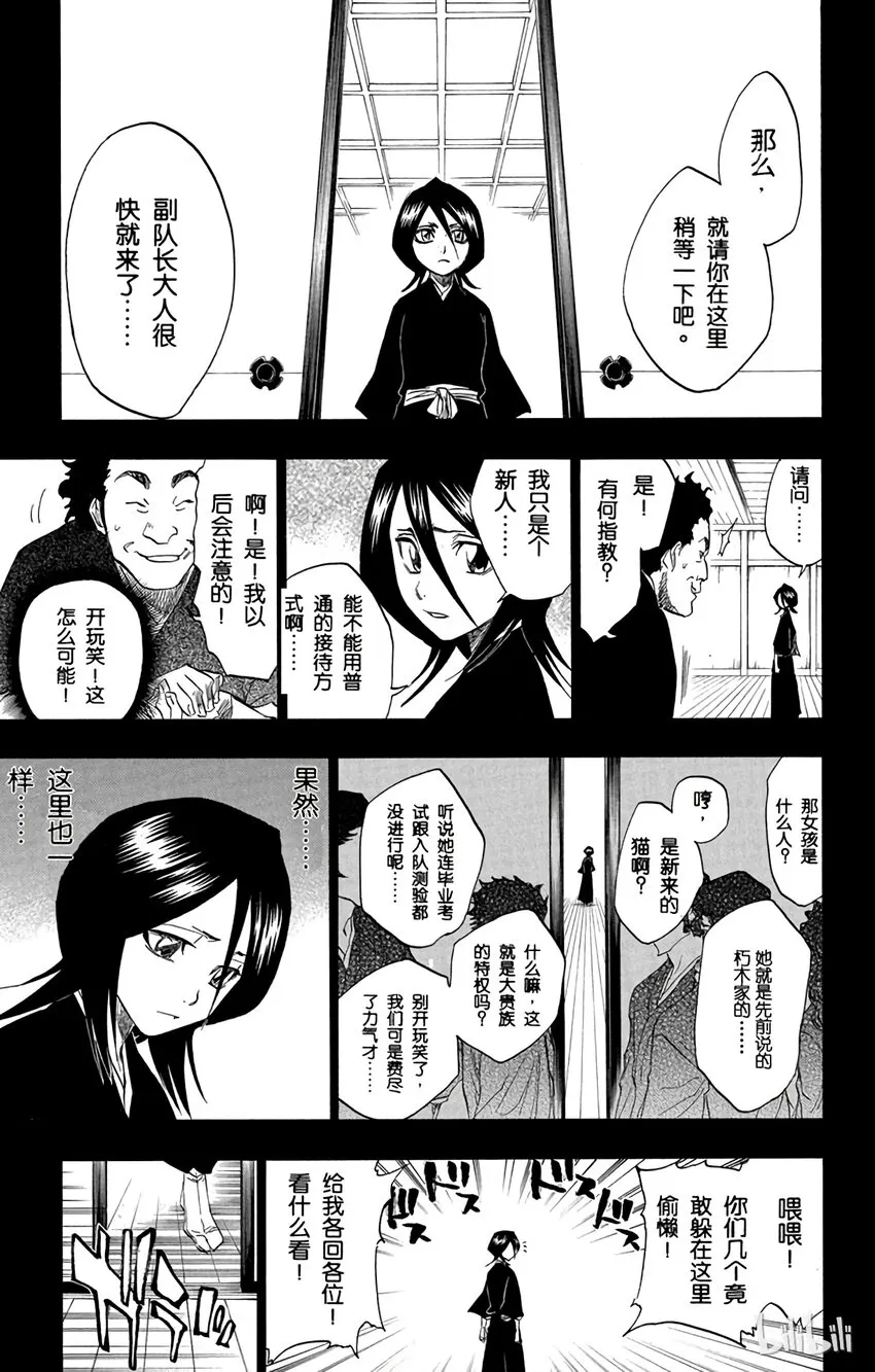 134 第7页