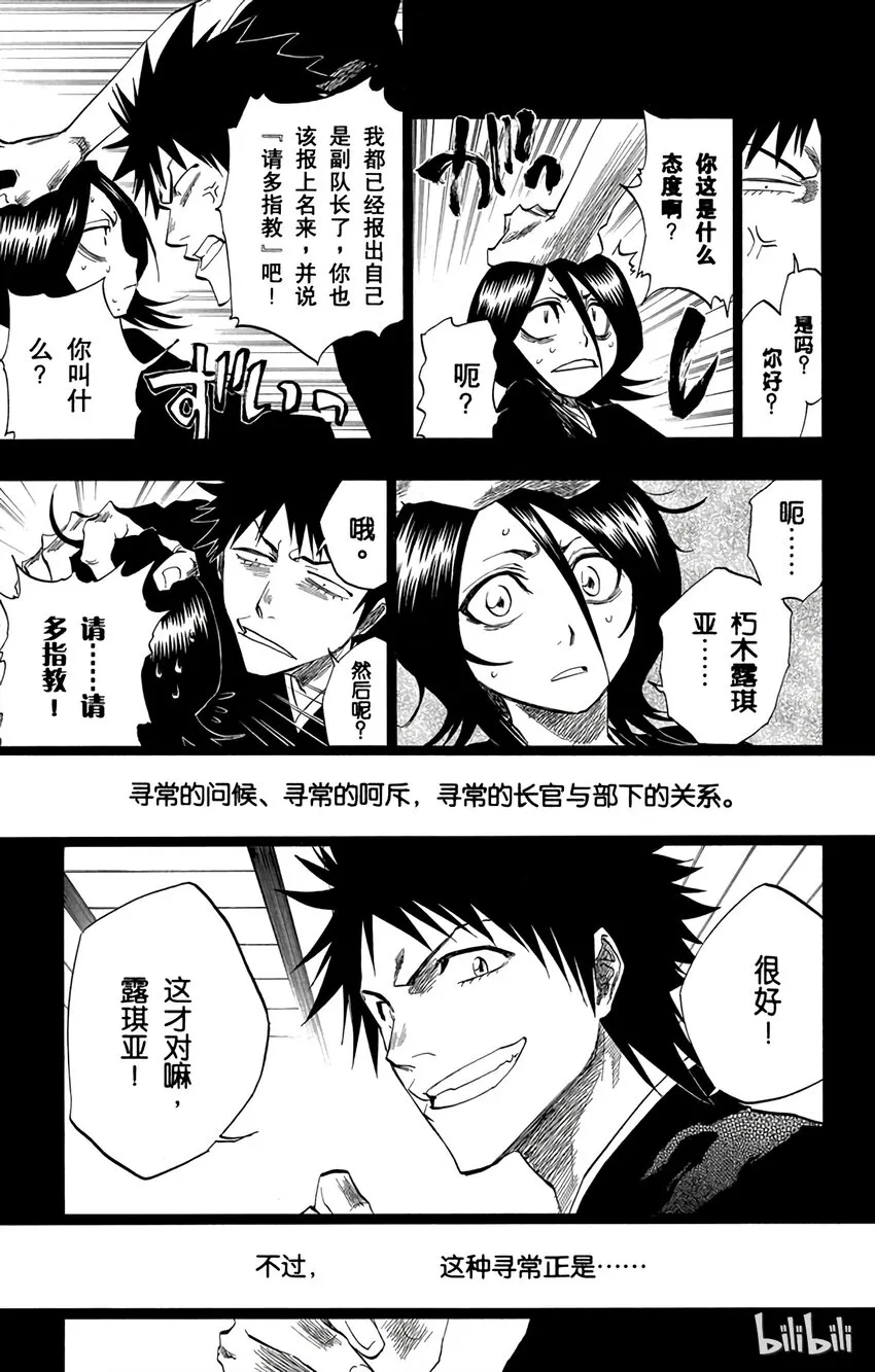 134 第9页