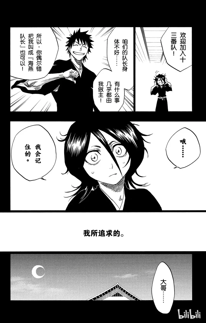 134 第10页