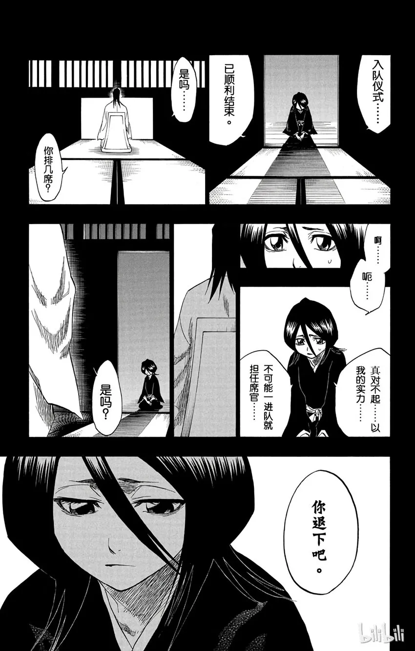 134 第11页