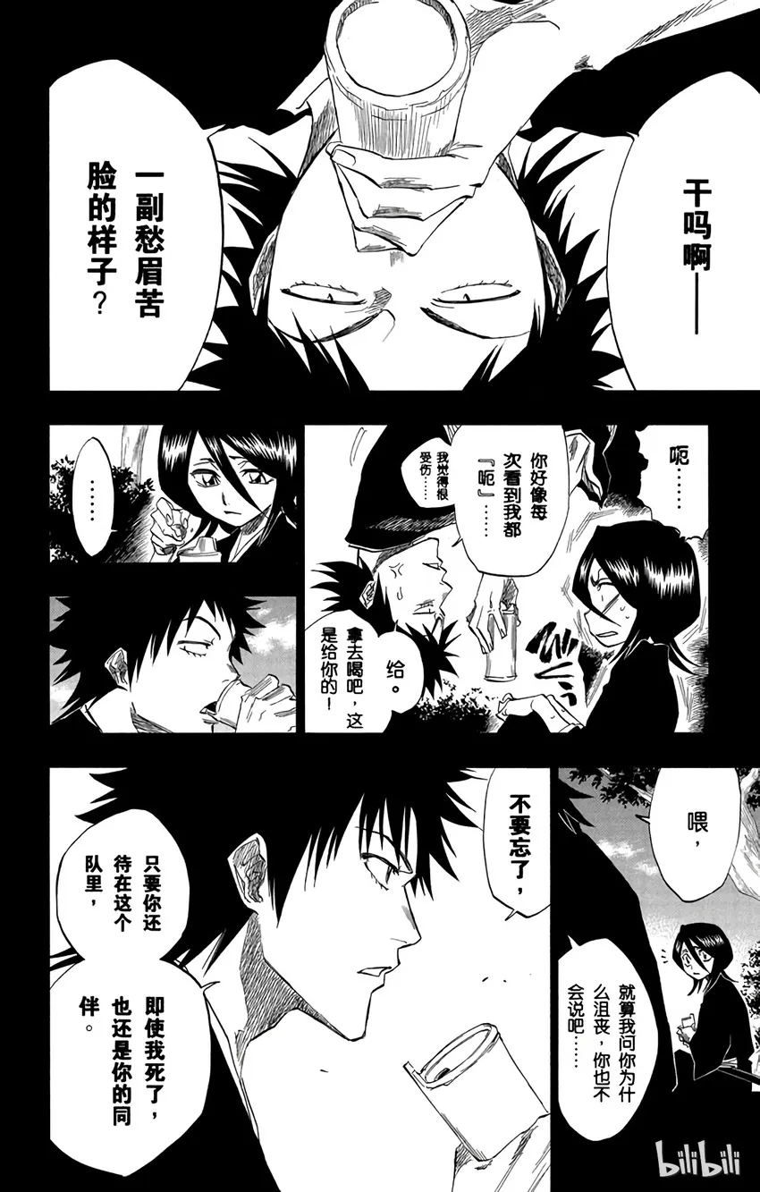134 第12页
