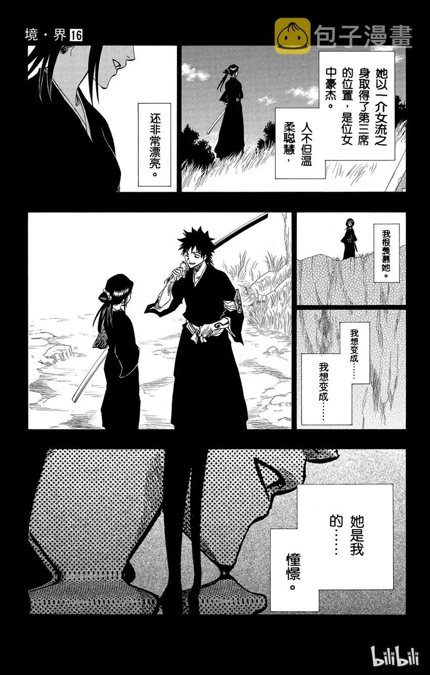 134 第15页