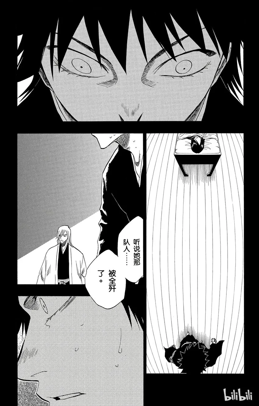 134 第16页