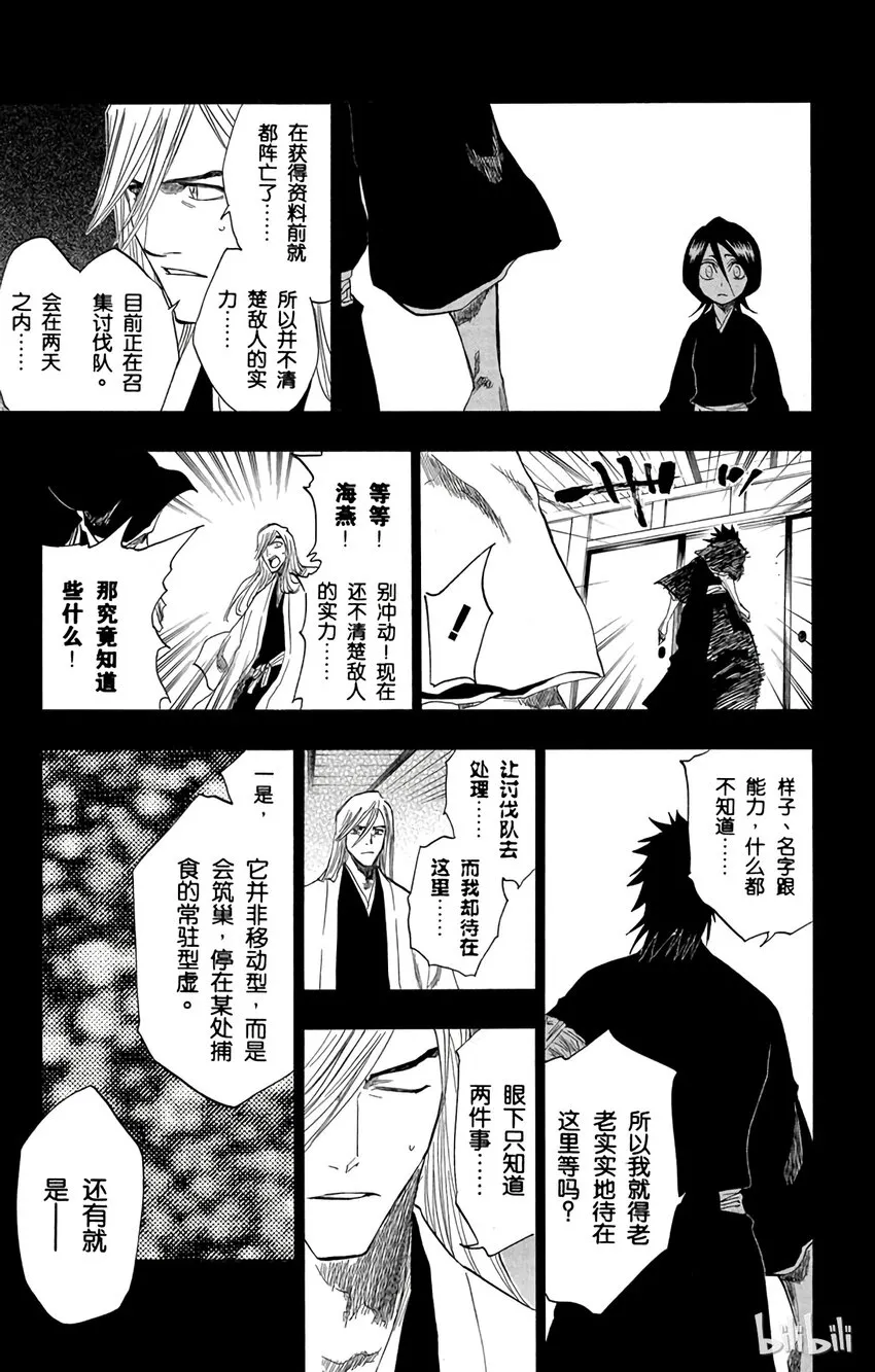 134 第17页