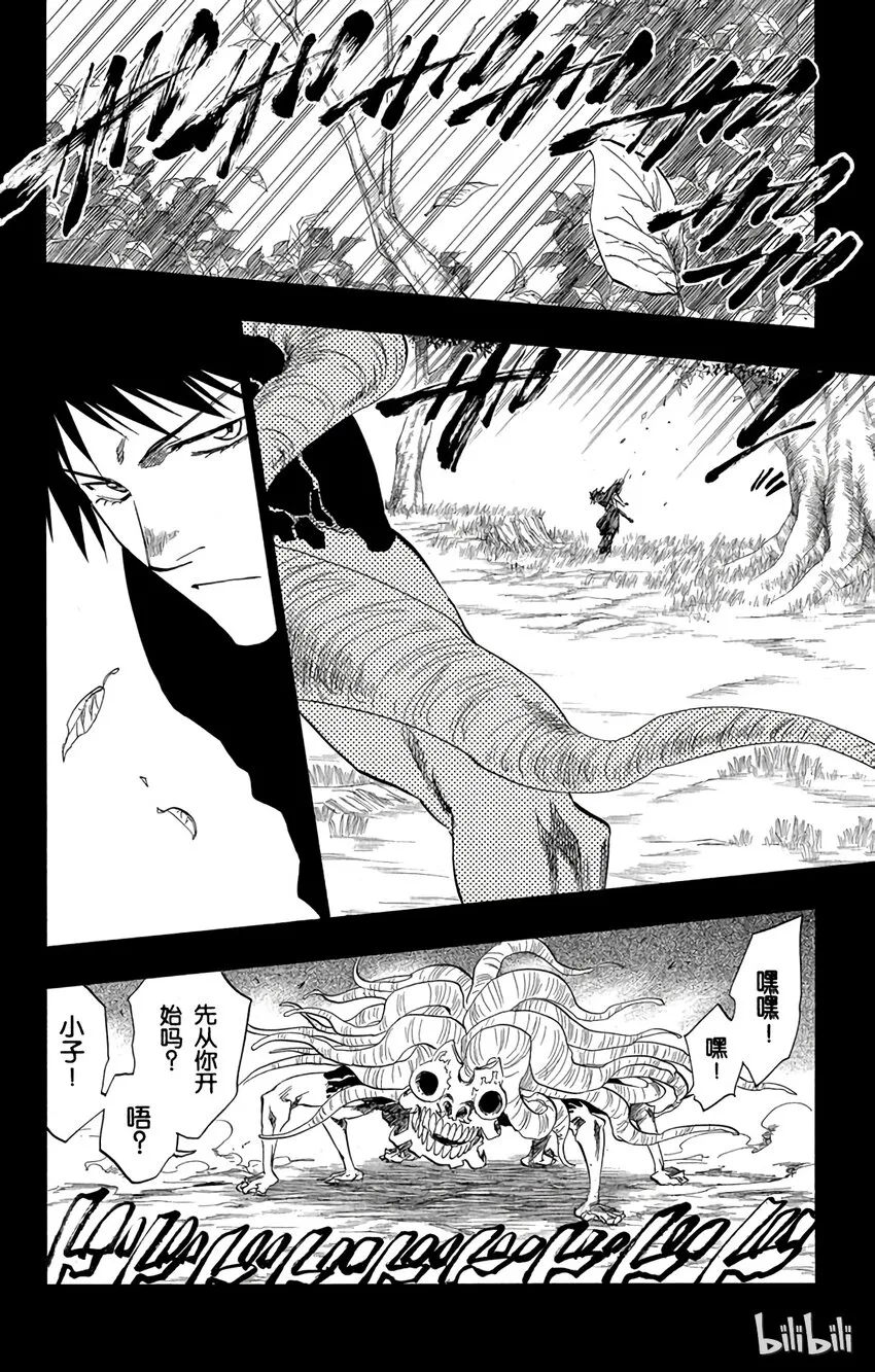 135 第4页