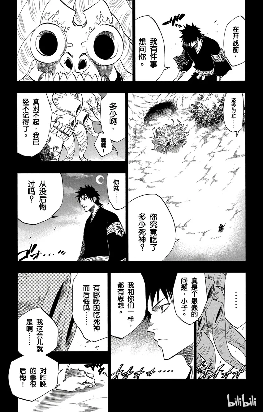 135 第5页
