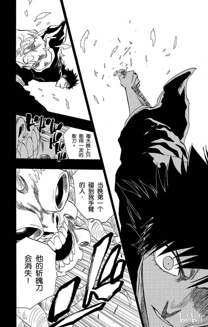 135 第10页