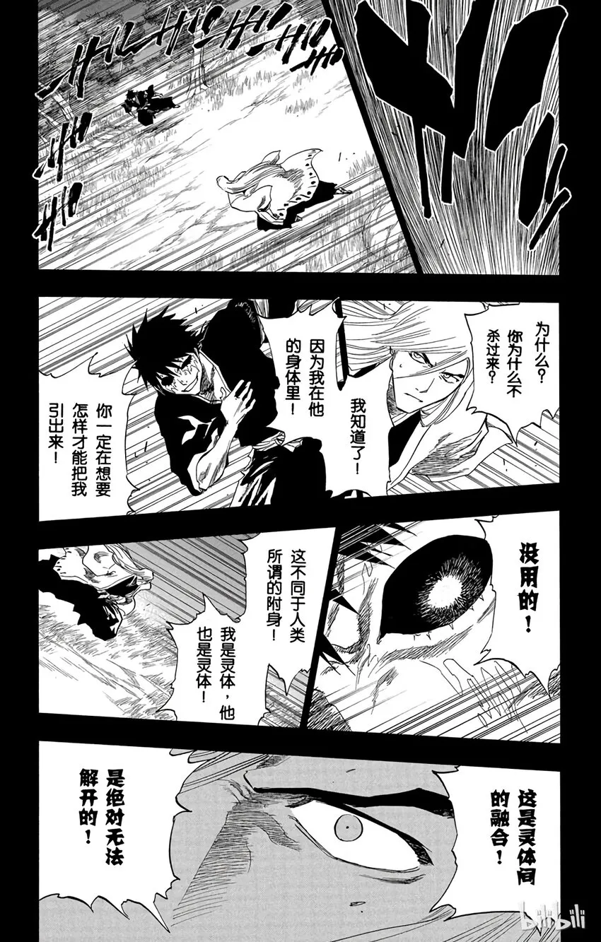 136 第7页