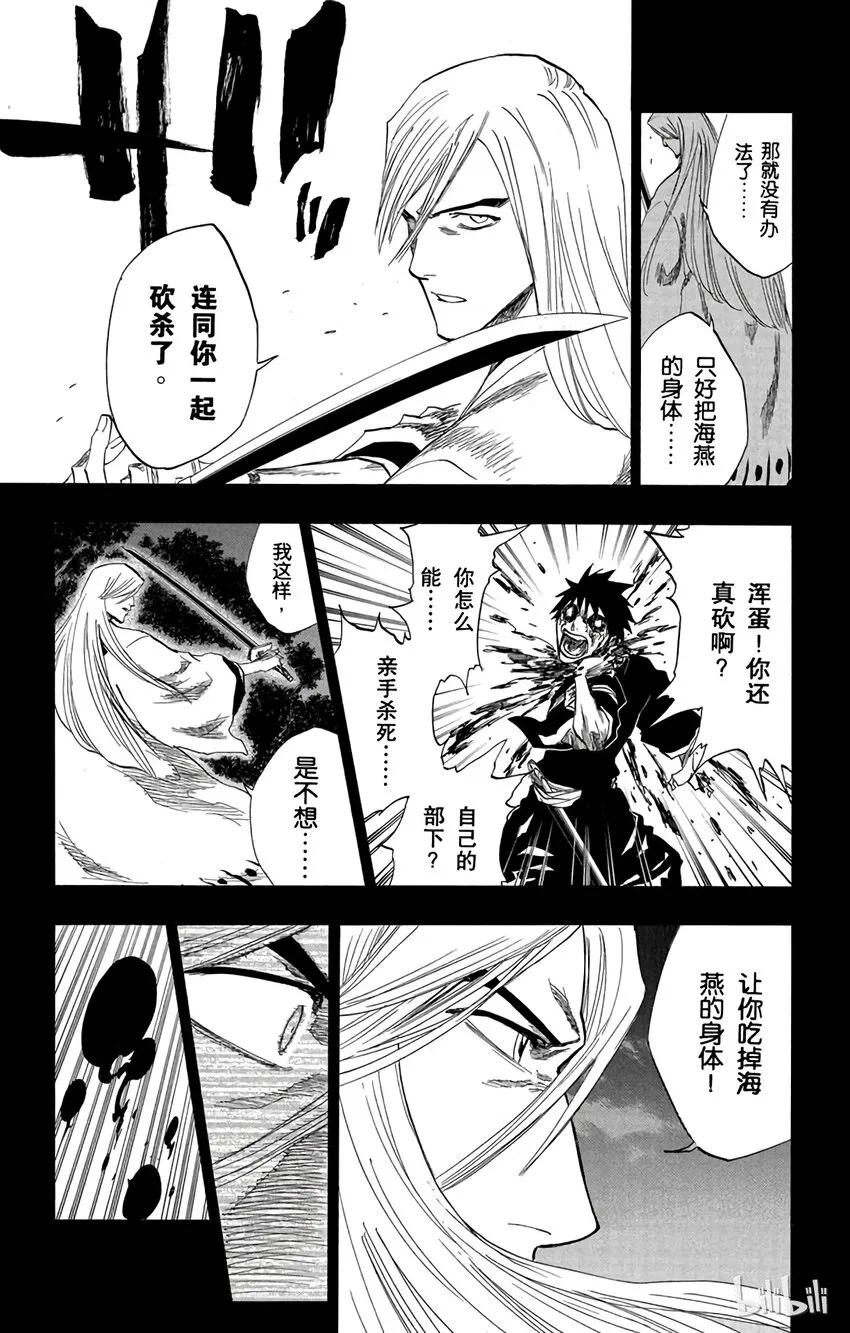 136 第9页