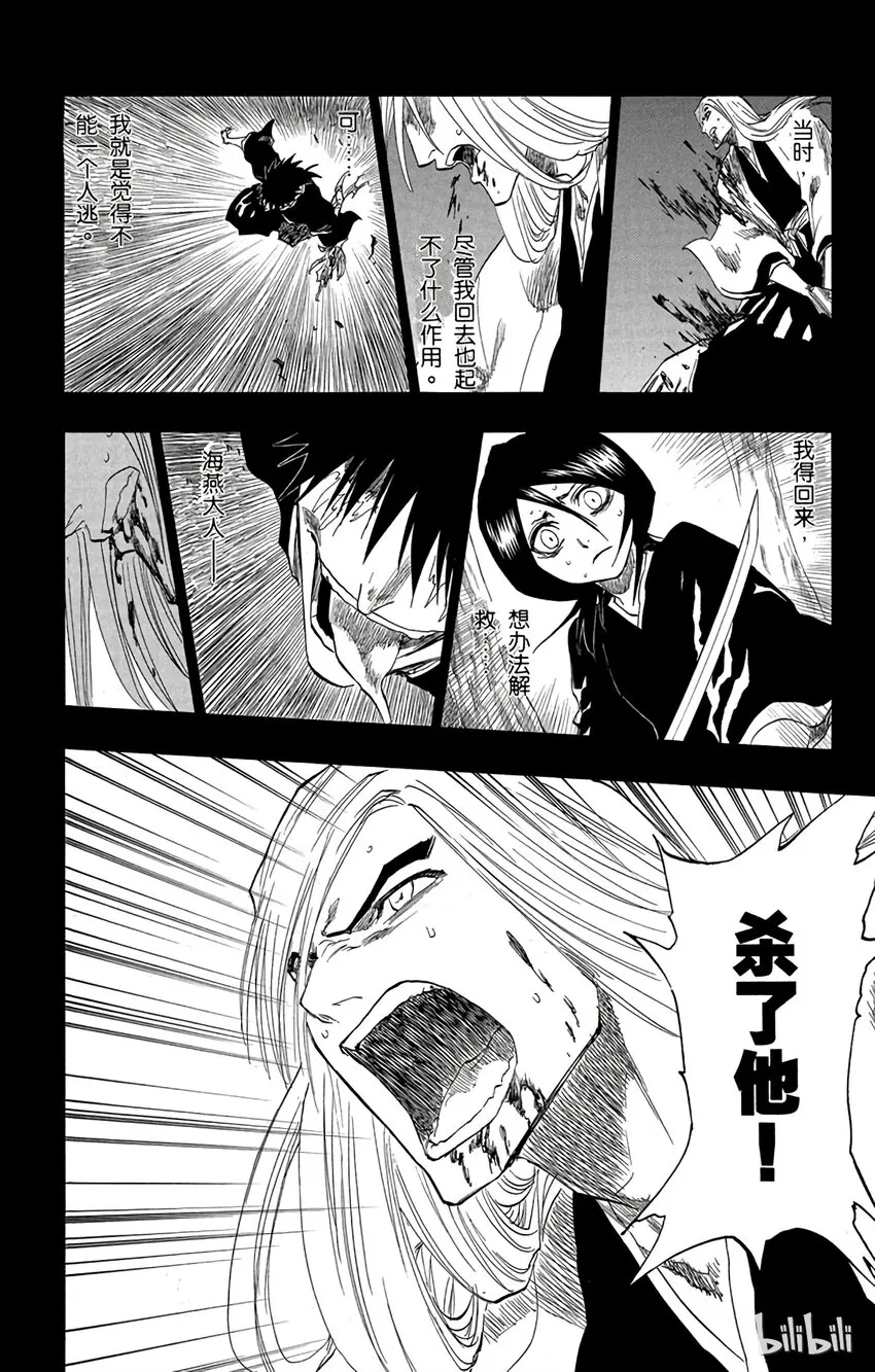 136 第12页
