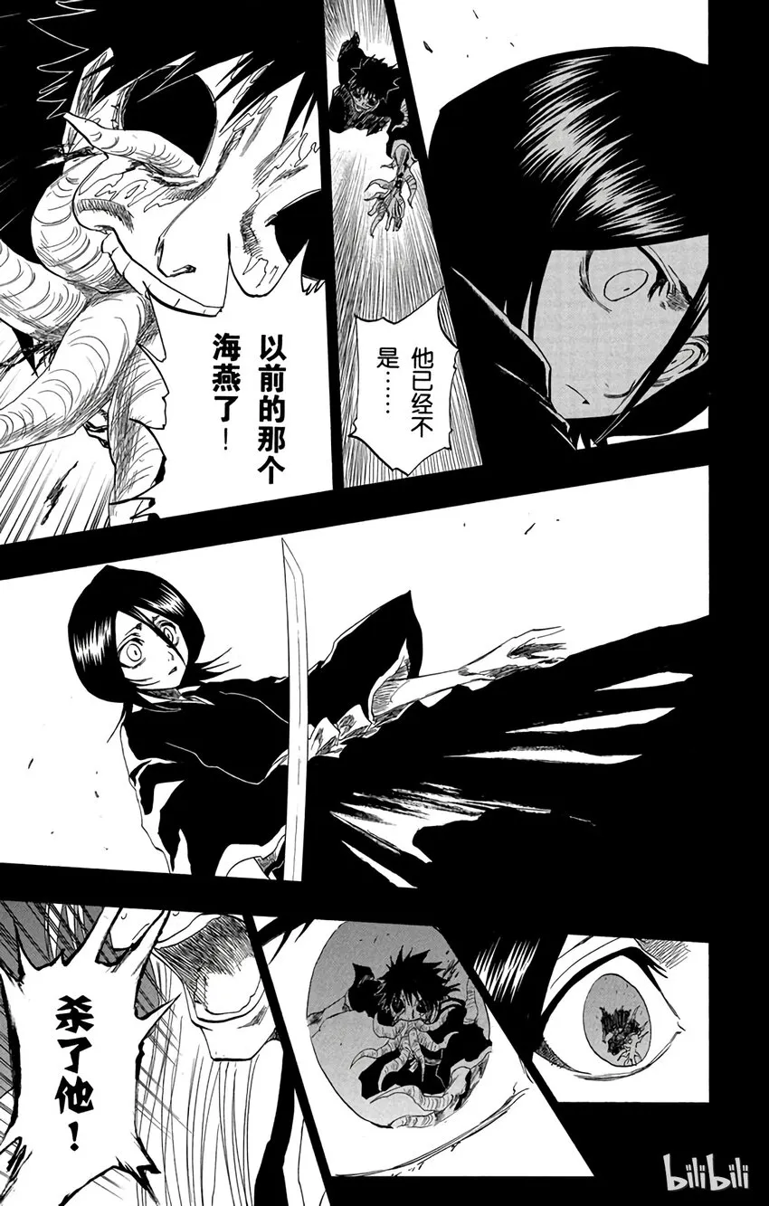 136 第13页