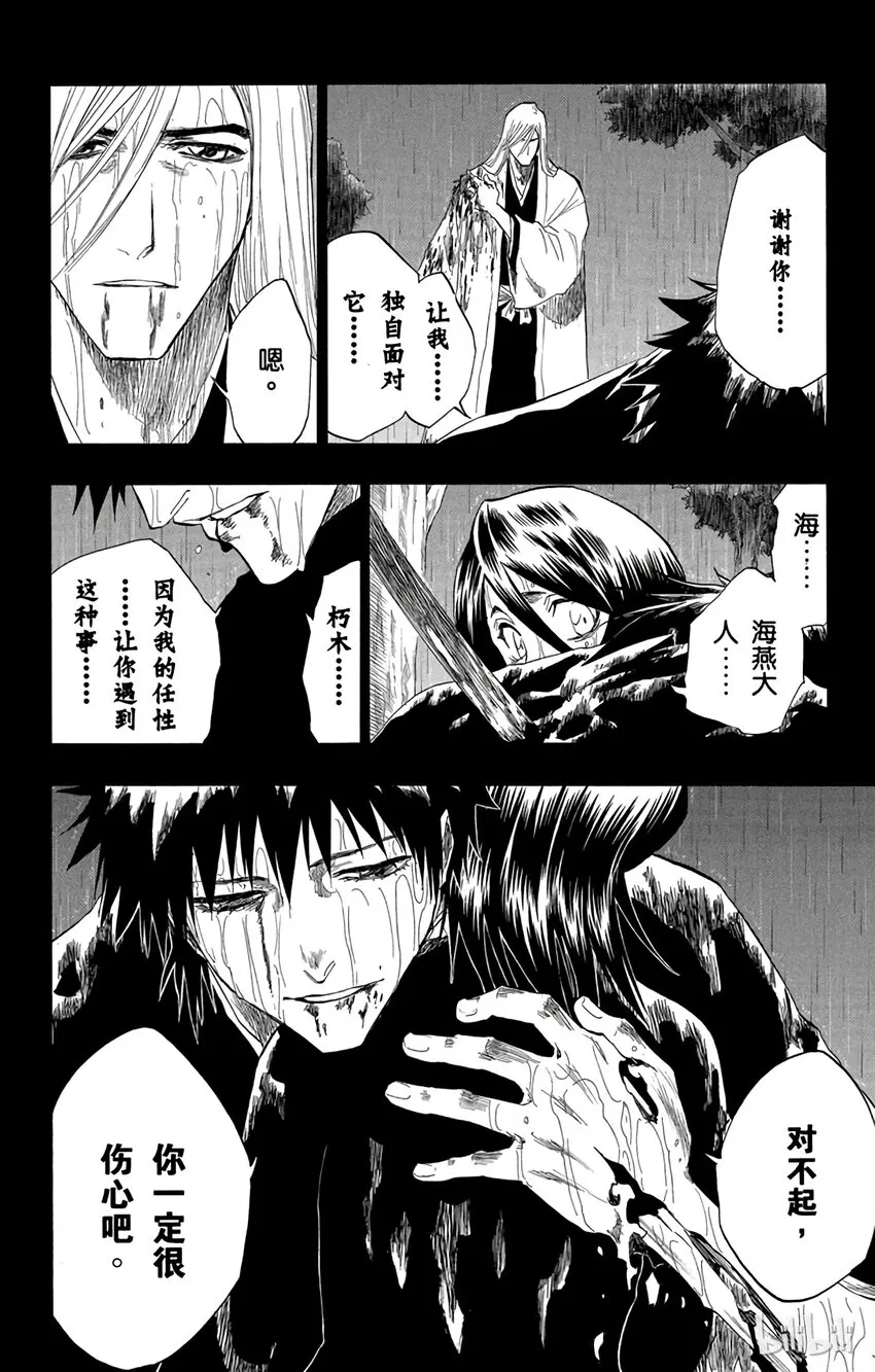 136 第16页