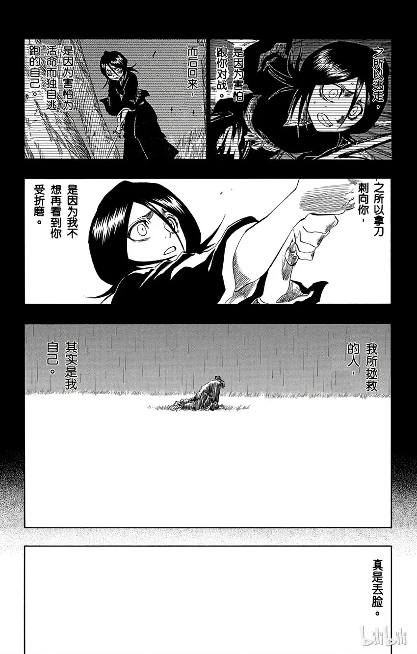 136 第18页
