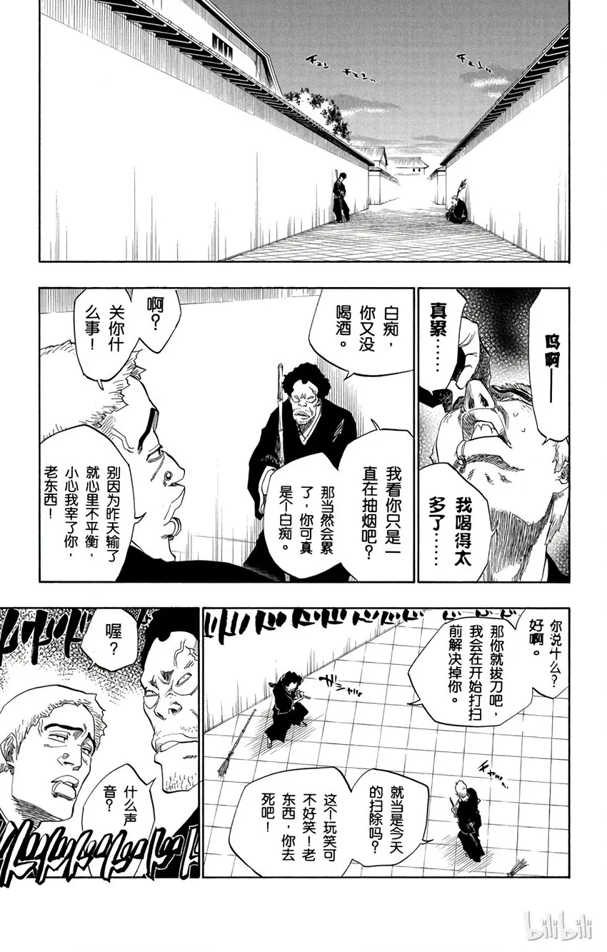137 第5页